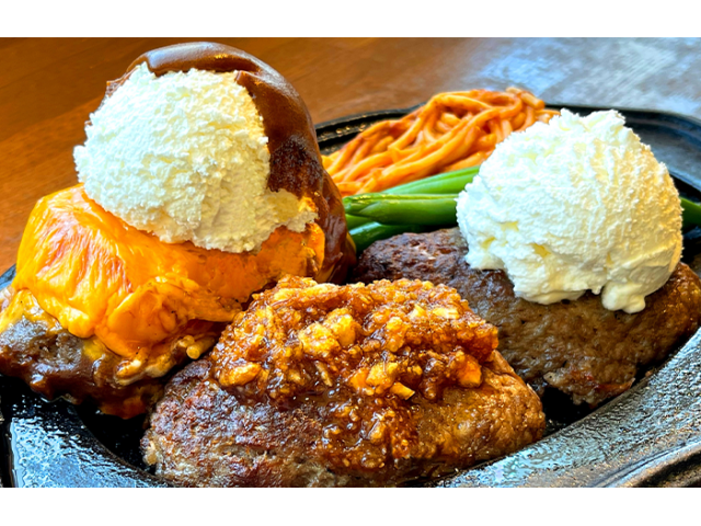 レッドキングスペシャルハンバーグ